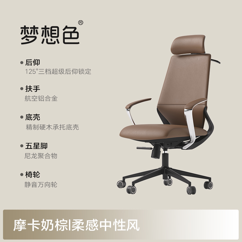 リクライニングアームチェアで休むためのピンクのオフィスチェア - Office Footrest Cushion のレビューと価格