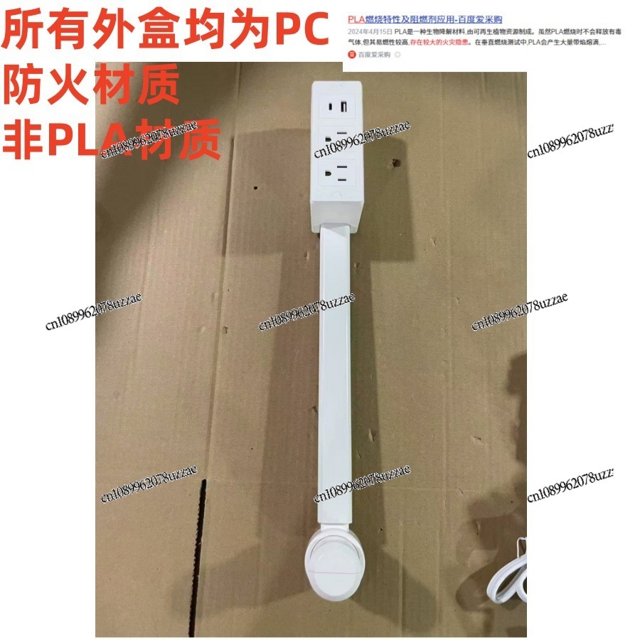 電気コンセントエクステンダー パワーソケット ソファ ベッド - Office Furniture Outlet のレビューと価格